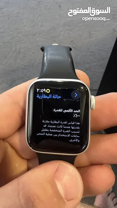 ساعة Apple Watch SEللبيع بحال لجديده شوف الصور