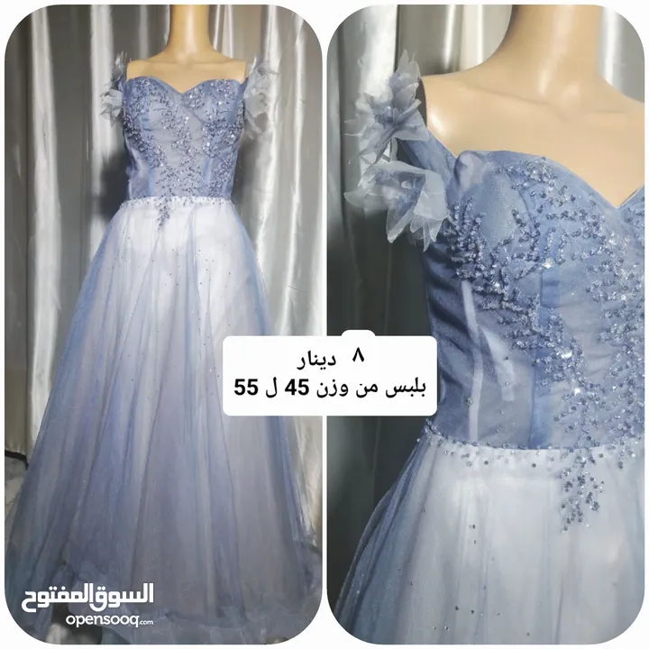 فساتين حفلات