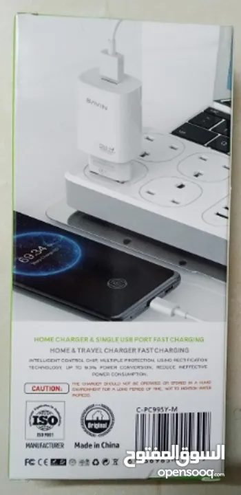 شاحن سريع 22 واط متوفر USB-A أو Type-C شاحن جهاز تلفون خلوي نوع BAVIN كابل شحن Quick Charge وصله