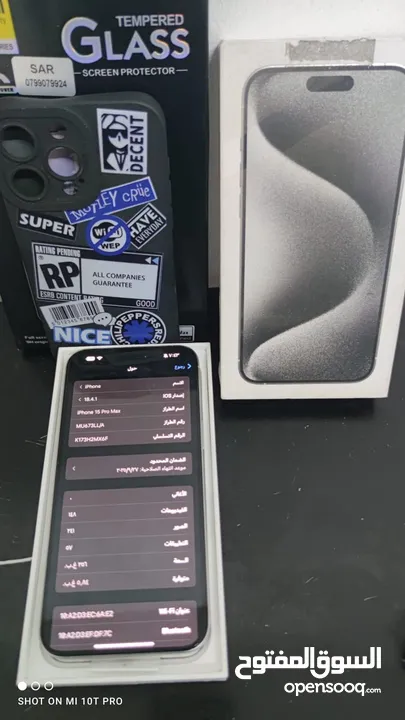 للبدل على ايباد برو M4 فقط IPHONE 15 PRO MAX