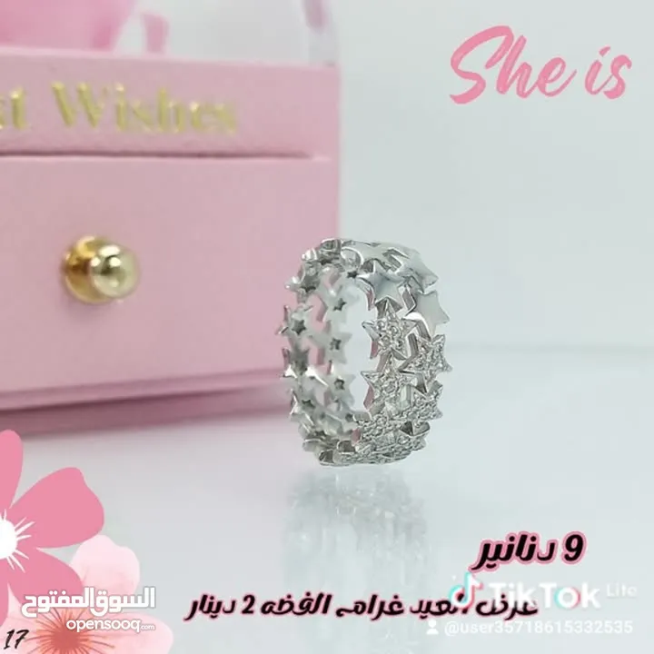 فضه 925  اصليه للبيع بأسعار حرق سعر لقرام 2 دينار اساور خواتم ستاتي رجالي تعاليق خلاخيل جارمات ساعات
