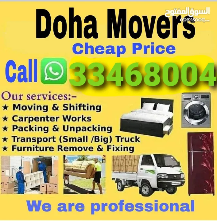 Best moving in Qatar. We are provides moving shifting we do low Price home villa office moving shift