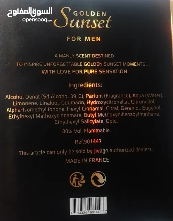 عطر اصلي Golden sunset / Jivago  100مللي من السوق الحرة / جديد بالنايلون عطر رجالي خرافي منعش صح