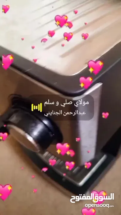 ماكنة قهوة