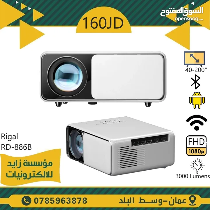 داتا شو للعرض FULL HD يعطي لغاية 150 انش