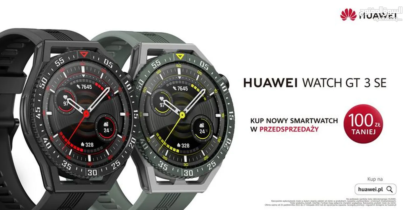 ساعه HUAWEI WATCH GT 3 SE