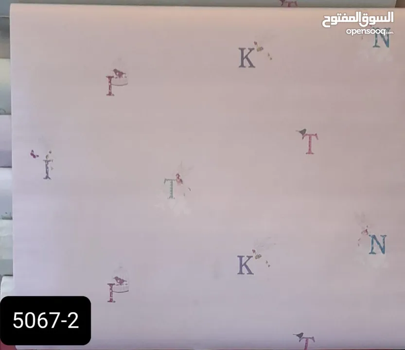 ورق جدران كوري فاخر – غيّر جو بيتك بلمسة أنيقة!