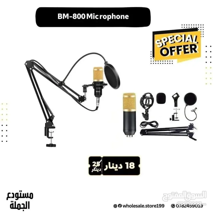 مايك bm800 الاحترافي - متوفر مع كرت صوت او بدون
