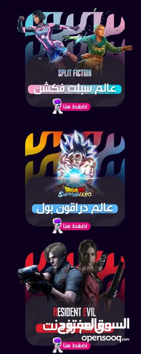 أقوى عرض العاب : FIFA 25، WWE 2K25، Black Ops 6، Red Dead Redemption 2، وأكثر بأسعار مميزة! متابعين