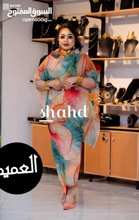 حصلوووو تياب