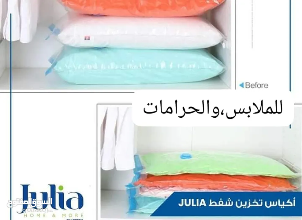 اكياس تخزين الملابس والحرامات مقاسين