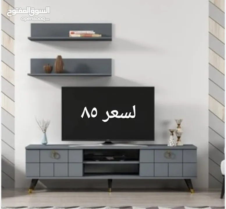 اهلاوسهلا مع البيت التركي