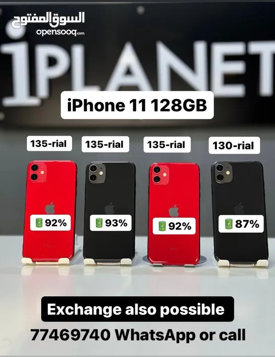 iPhone 11 -128 GB - Fabulous working conditions- red , black colours