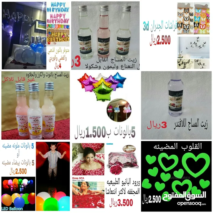 تصفيه كل منتج 500 بيسه فقط