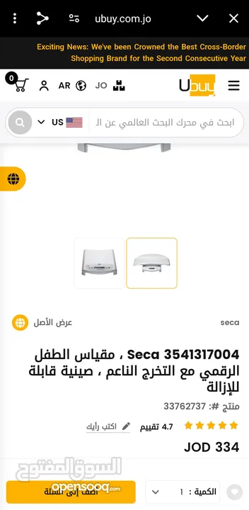 ميزان بيبي اطفال رقمي ديجتال من سيكا ceca يزن حتا 20كيلو صنع المانيا بحال الجديد استعمل كم مره فقط