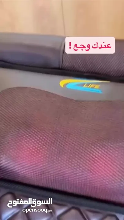 هل تعاني من آلام الظهر والرقبة بعد يوم طويل وشاق؟ * نقدم لك الحل الأمثل لراحتك الفورية في منزلك!