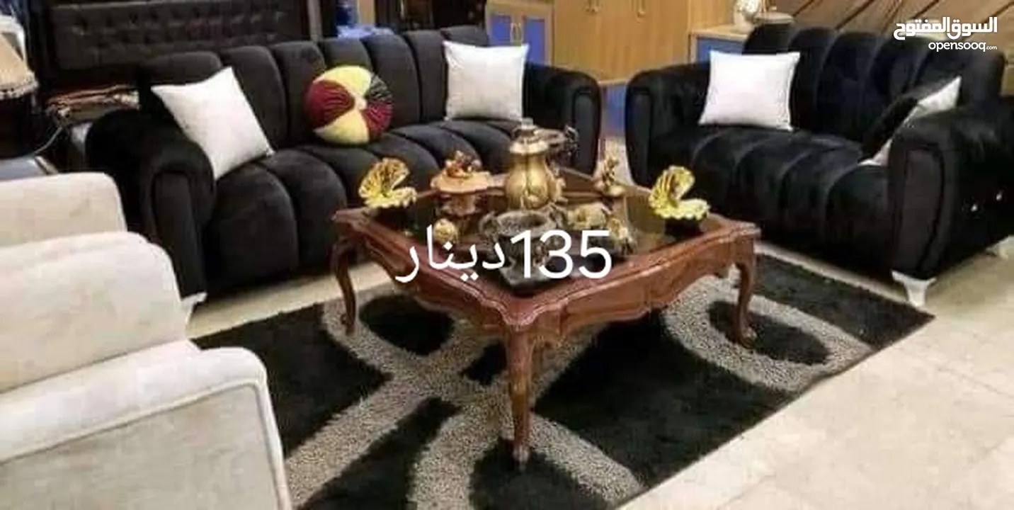 بيع مفروشات بسعر الجمله