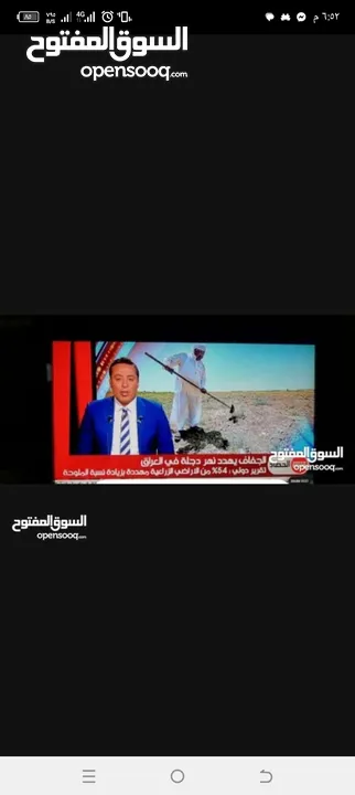 شاشة سامسونج 32