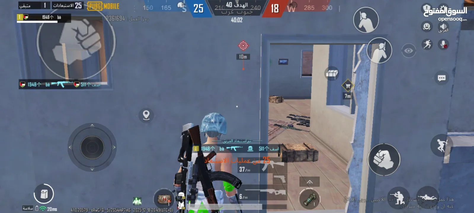 ببجي حساب فخامههه