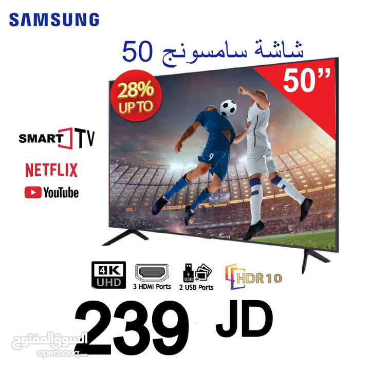  شاشة 50 SAMSNG   سمارت 4K  