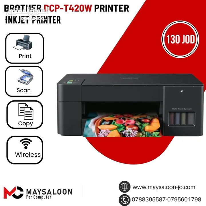طابعة برذر ملونة الأوفر  Printer brother t420 color