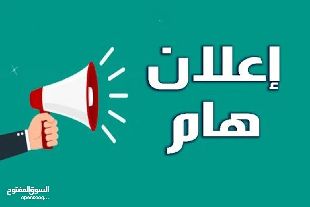 دروس خصوصية بيتية