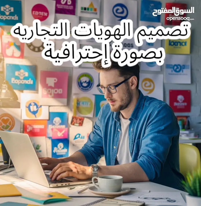 تصميم الهويات التجاريه ومنيوهات المطاعم