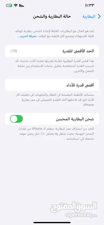 ايفون 11 pro mix للبيع بسعر ممتاز