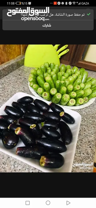 جميع مأكولات الكرشات الفوراغ