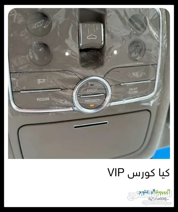 كيا كورس 2014
