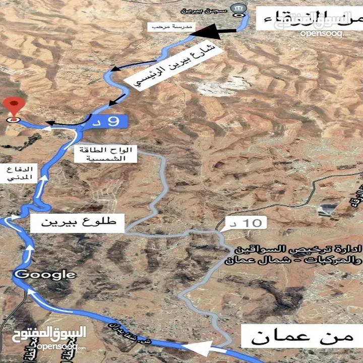 ارض للبيع في اسكان الرياض -بيرين مساحة 504 متر مربع