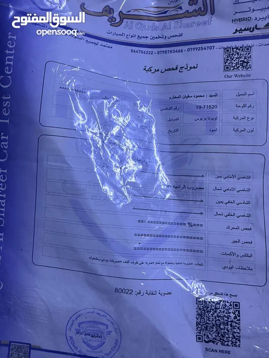 تويوتا بريوس 2010 فحص مرفق بالصور بطاريه مكفوله من الشركه العالميه