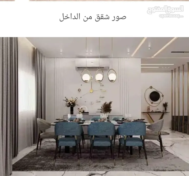 بدون دفعه أولها شك واخرهاشك قيد الإنشاء