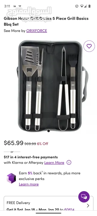عدة ادوات شوي امريكية جيبسون BBQ Grill Set Gibson جديدة غير مستعمل