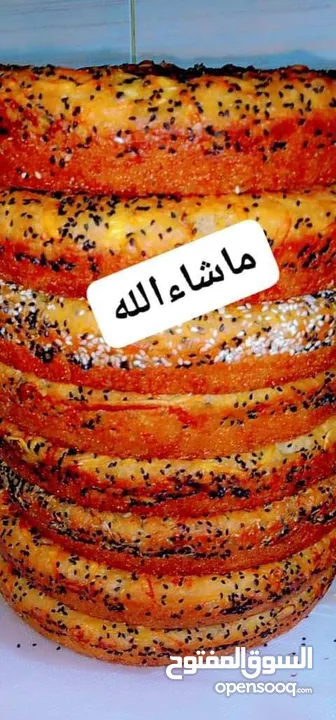 خبزة طاجين بالخضرة 4.د