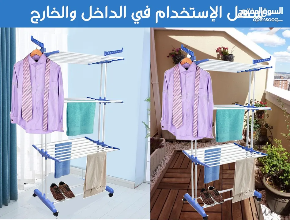 منشر غسيل العامودي 3 طبقات قابل للطي و عجال لسهوله الحركه مناشر  الملابس