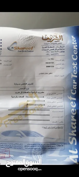 بي ام دبليو هايبرد بلج إن  e530 جمرك جديد