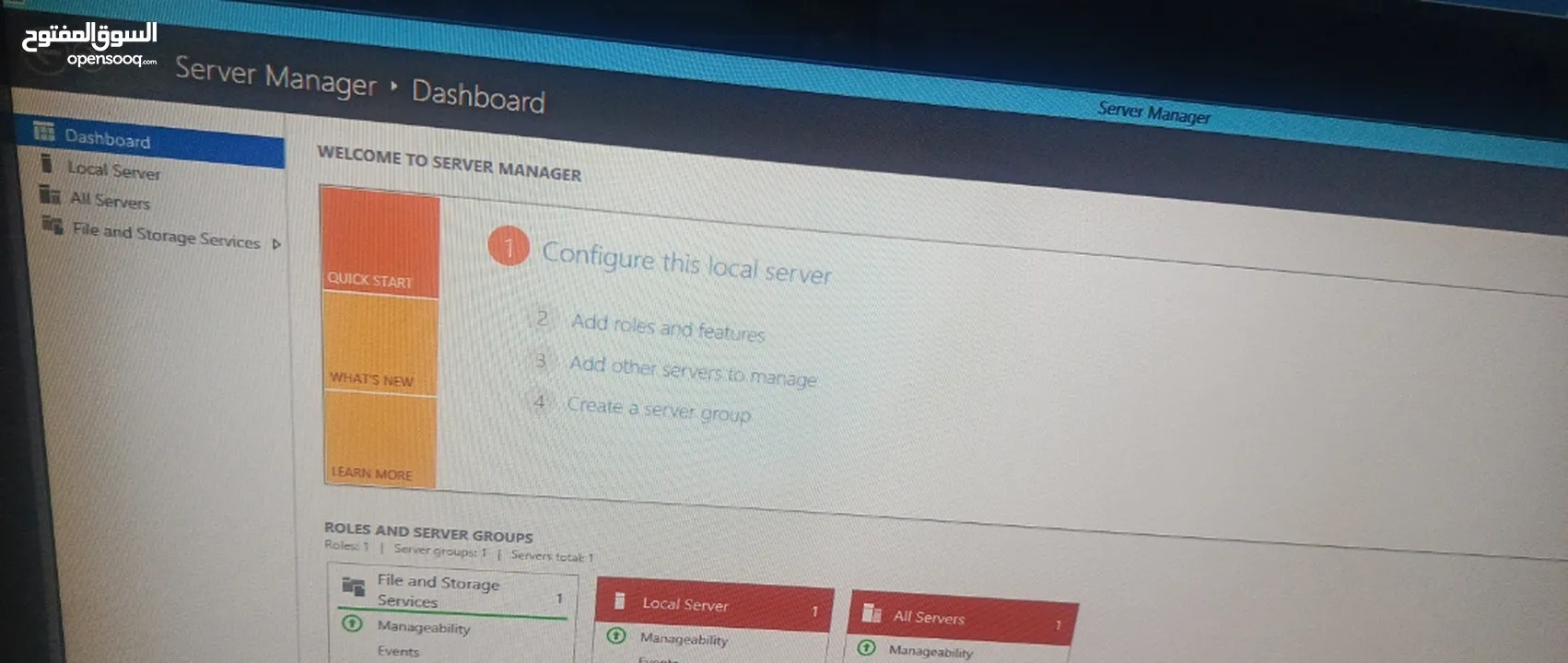 سيرفر جيل تاسع شبه جديد  server generation 9