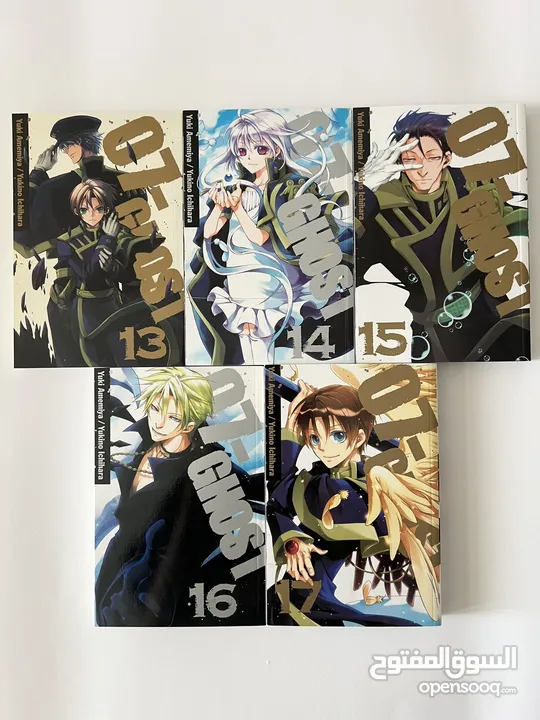 07-ghost manga complete series