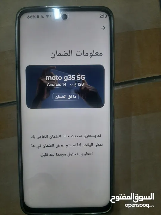 موتو جي 35 5 جي 128 جيجا 8 رام بحالة الوكاله كامل اغراضة كفالة الوكيل الرسمي