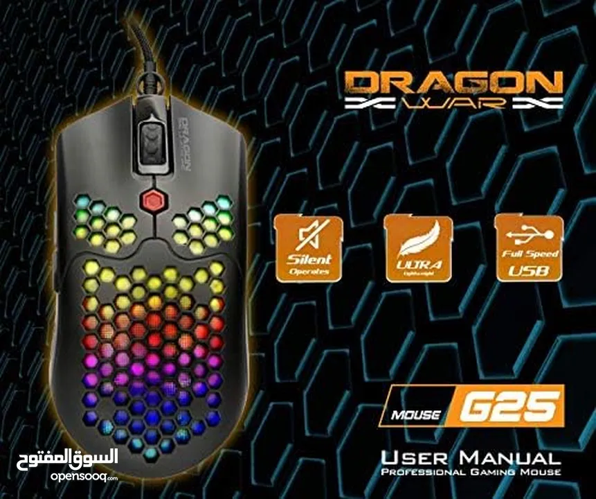 ماوس جيمنغ مضيئ رجب من دراغون وور Dragonwar G-25 Mouse RGB Gaming Mouse