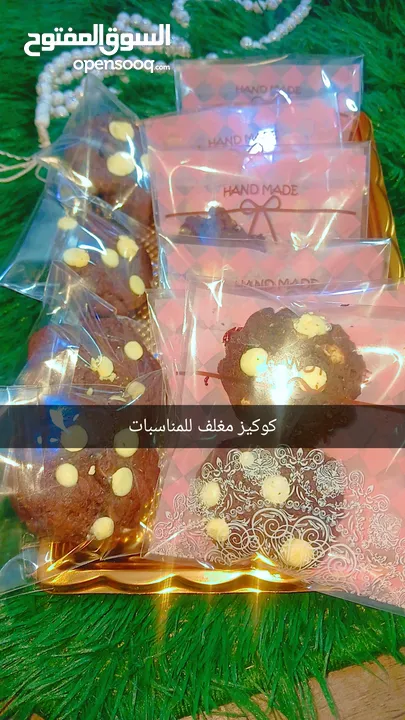 شوكلا بلجيكيه بافخم الحشوات لجميع المناسبات وأفضل التغليف