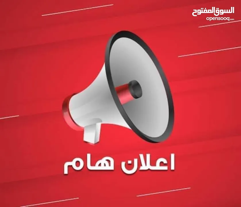 فيلاالاحلام بالتجمع الاول