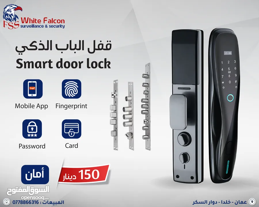 أقوى سعر وحدة التحكم في الدخول Access Control قفل الباب الذكي Smart door lock يدعم الكاميرا الفيديو