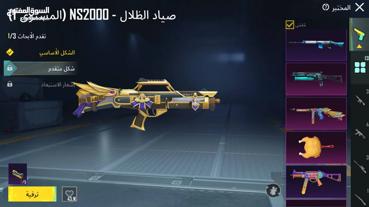 حساب ببجي متعوب عليه لفل 80 اقرأ الوصف