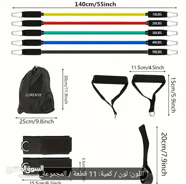 حبال مقاومة 140cm جداد