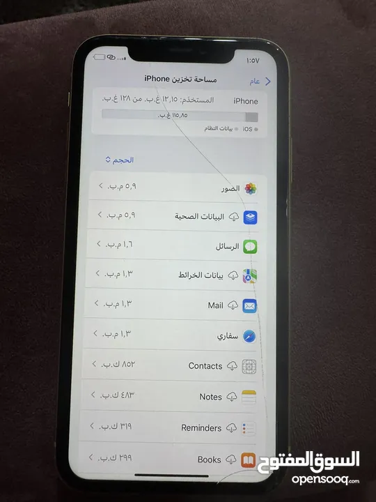 ايفون 11 128 قيقا الجهاز شغال ميه بالميه استخدامي  في كسر اسفل الشاشه وبحاجه الي بطاريه
