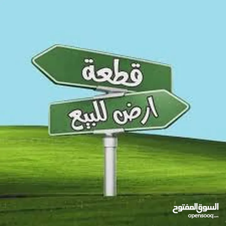 ارض تجارية وسط بديا