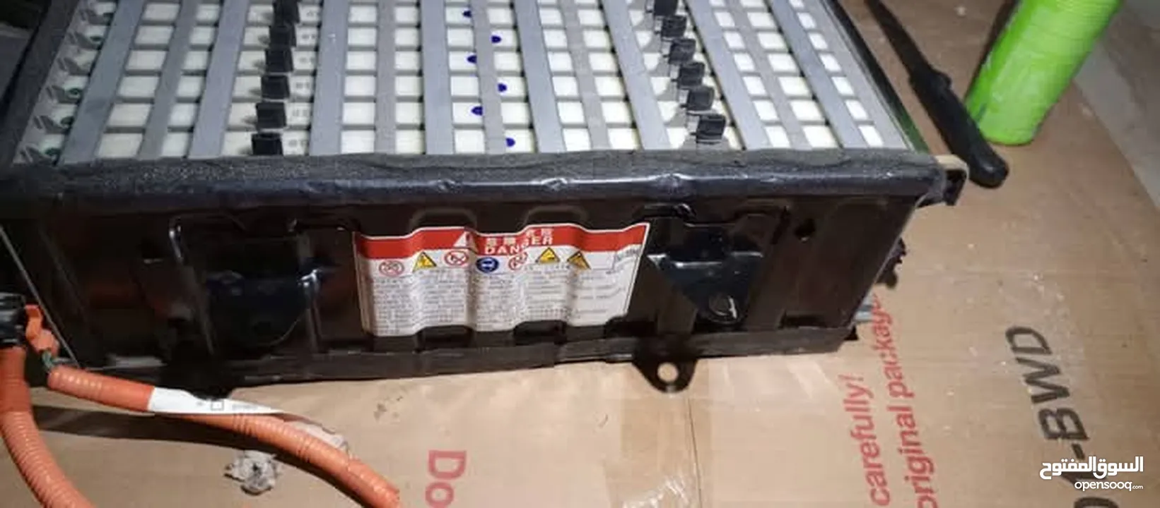 بطريات هاي لاندر