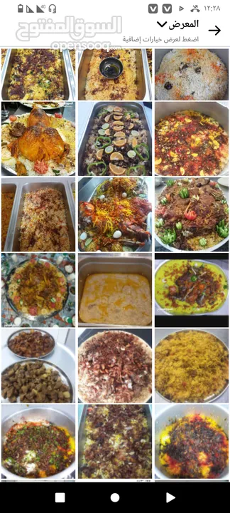 I am a Yemeni cook with long experience in cooking, resident, I have a driver's license